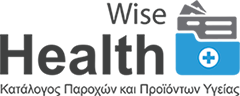 Healthwise.gr - Κατάλογος Παροχών και προϊόντων υγείας